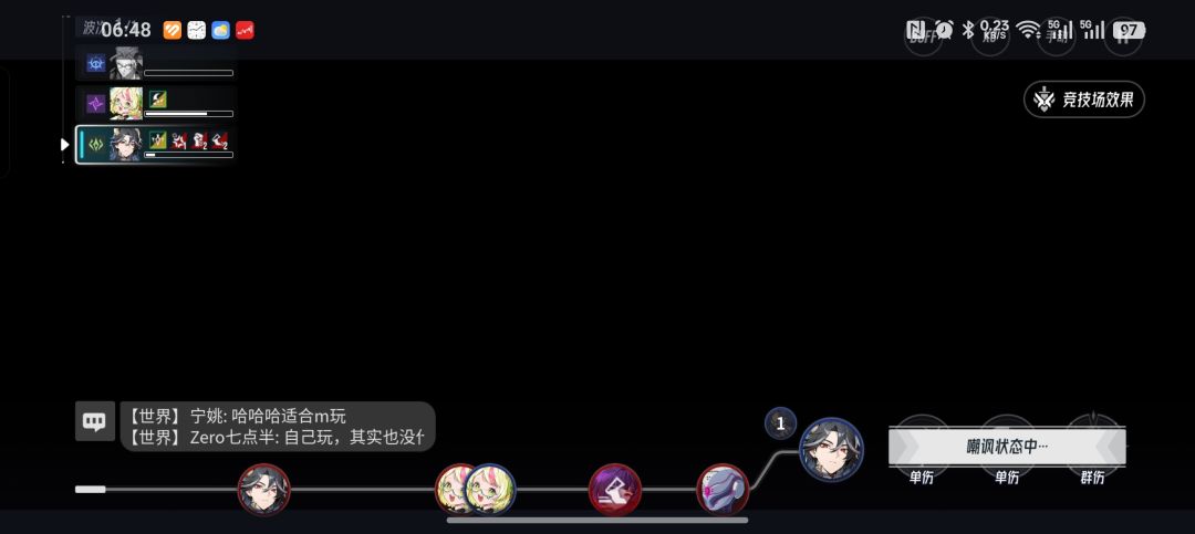 协会战黑屏bug 2