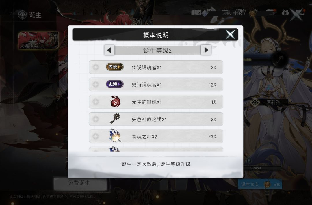 这个游戏大概 2