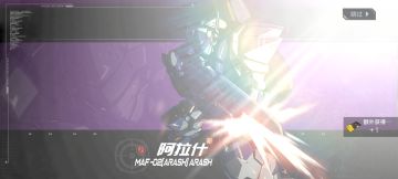 硬核机甲试玩总结（个人向）