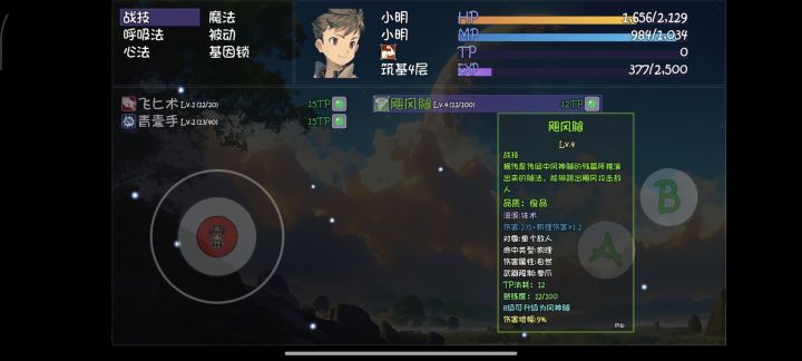 伤害是怎么计算的?截图