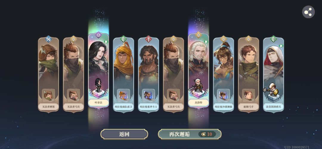 巫师三快齐了,哈哈 1