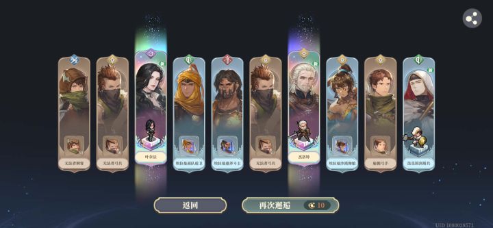 巫师三快齐了,哈哈截图
