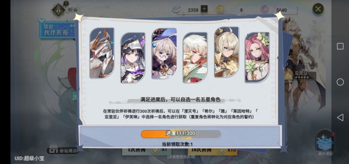 萌新求助截图
