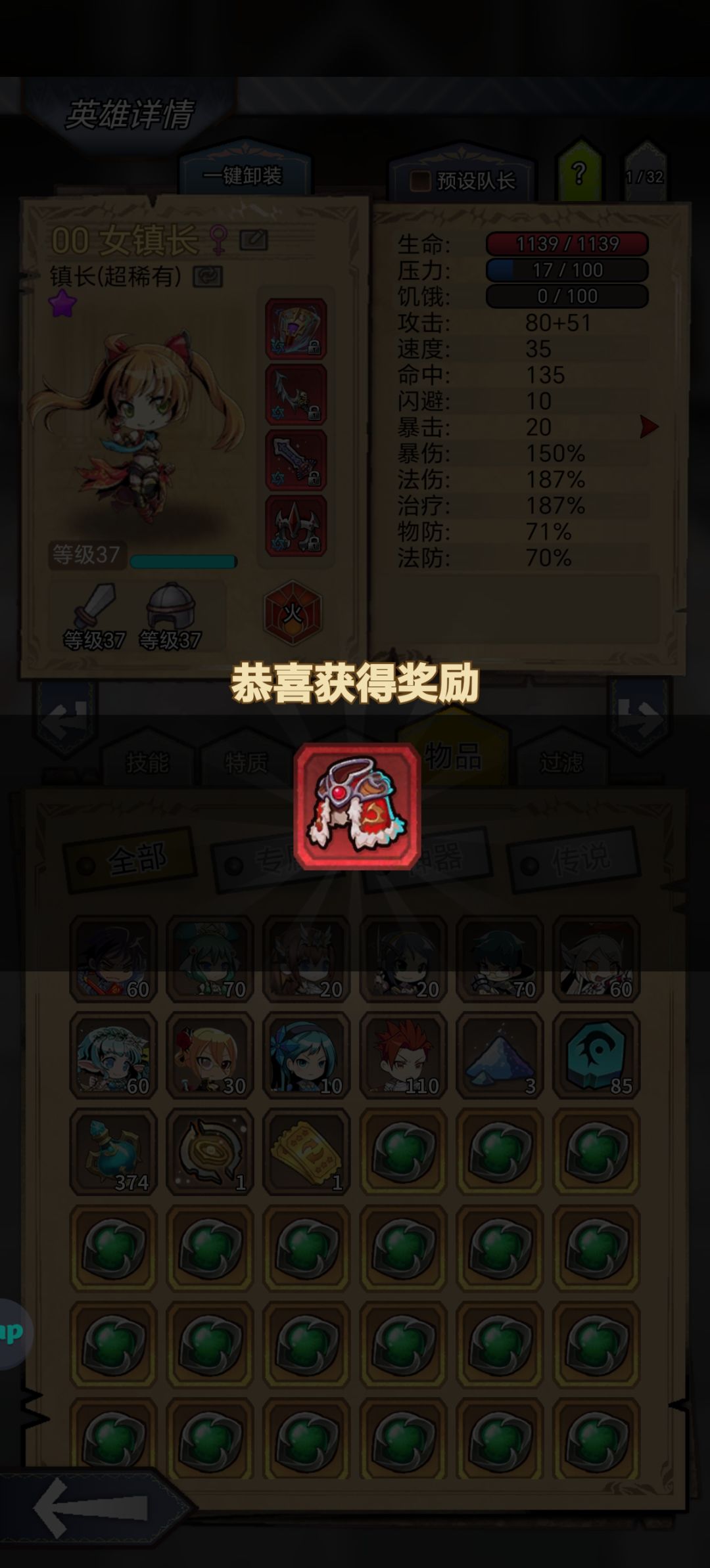 二连保底 2