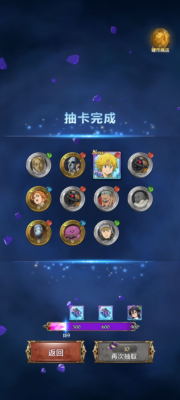 连着散发出SSR，确实挺不错的 3