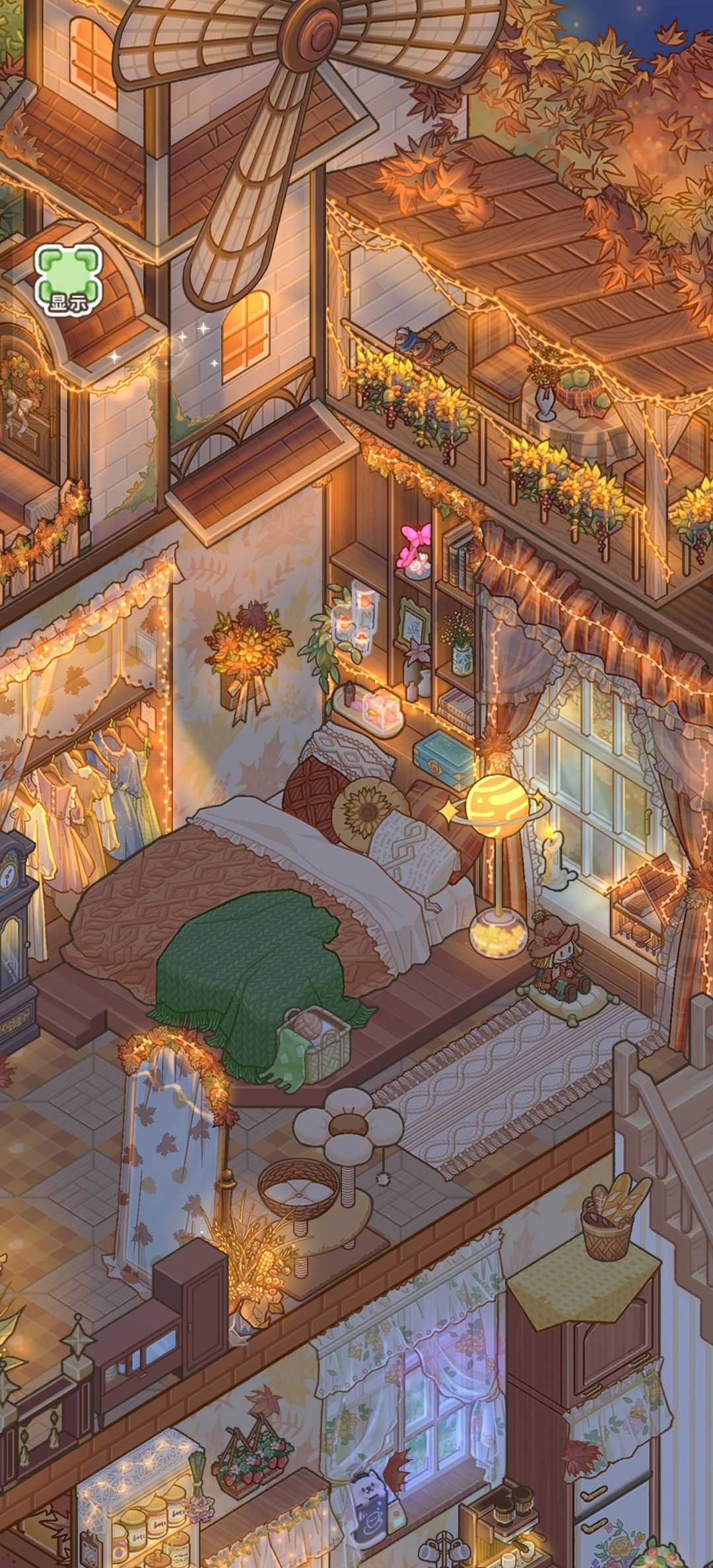 秋天真的很想住进去 2