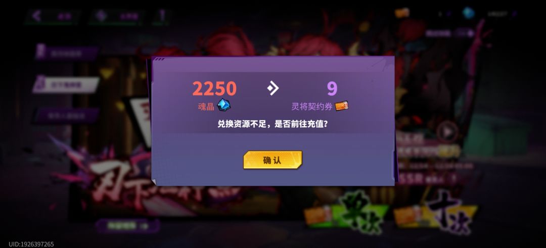 这bug连抽卡都不让我抽了呀 2