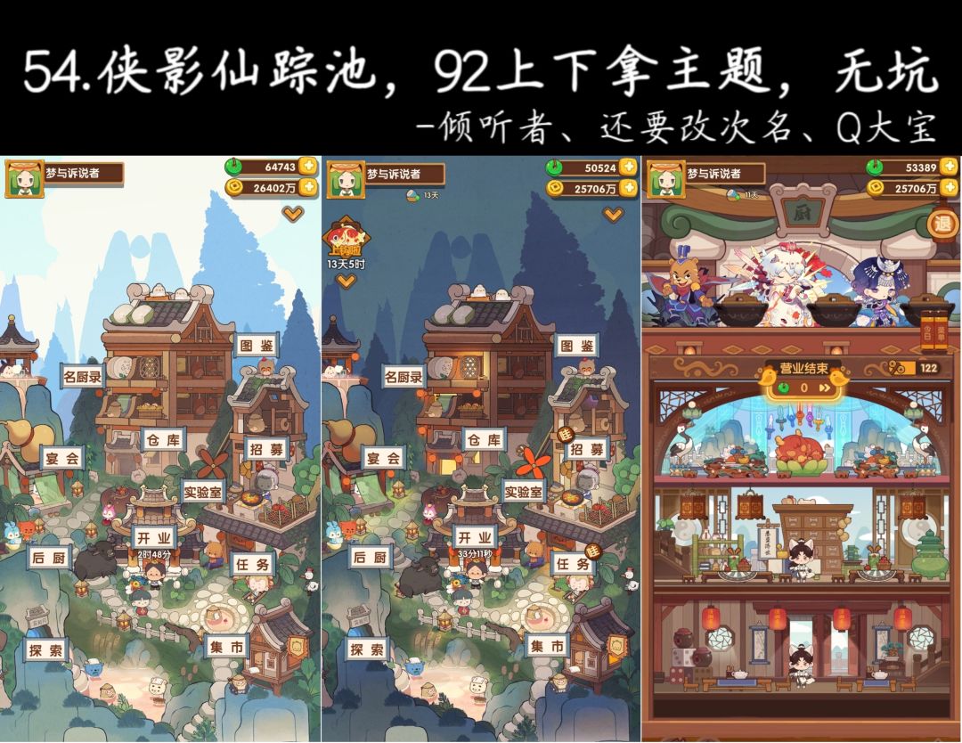 更新了一下。 2