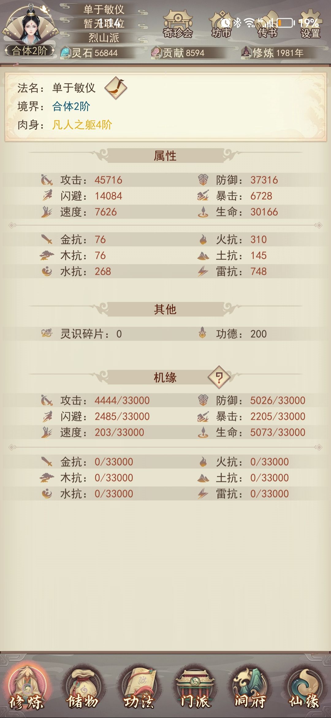 有没有比给我白嫖党还要高得 2