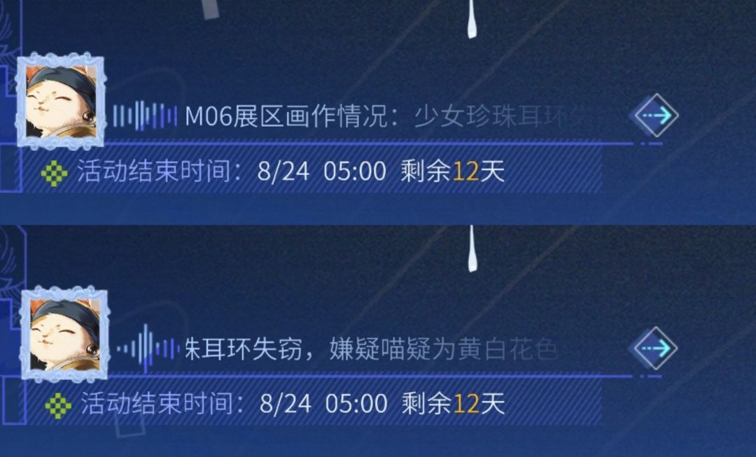 美术馆小广播~ 1