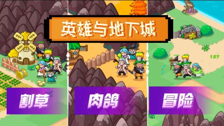 开局一个人 队友全靠捡 玩到上头的割草小游戏截图