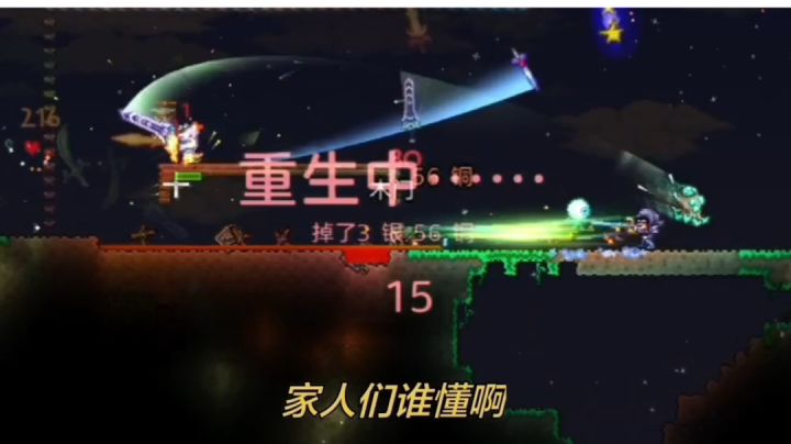 多人开荒乐子其2—出生点:这把高端局截图