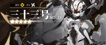 【已开奖】✦三十三号✦ 请您按时起床，我将为您规划一天的行程。