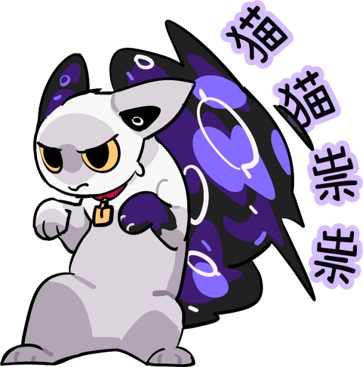那边偷偷摸摸的是谁啊？站住——截图
