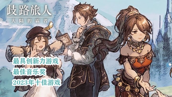 既叫好又叫座,经过全球市场肯定的史诗级作品!截图