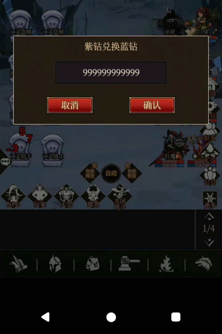这“bug”绝了!!!哈哈截图