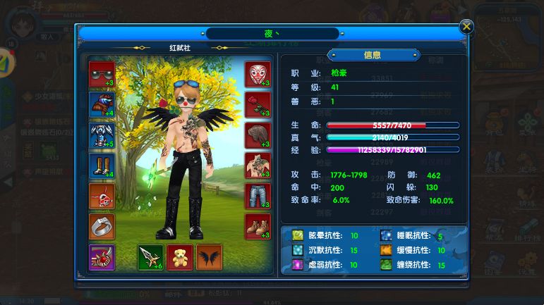 这款是什么游戏!看着很像武侠手游 3