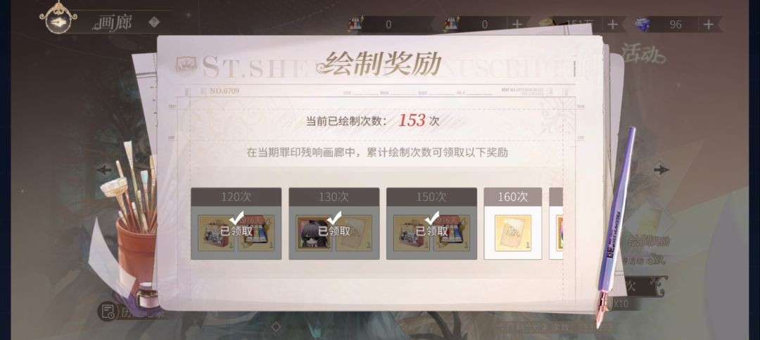 欧的哥们有点害怕了都 2