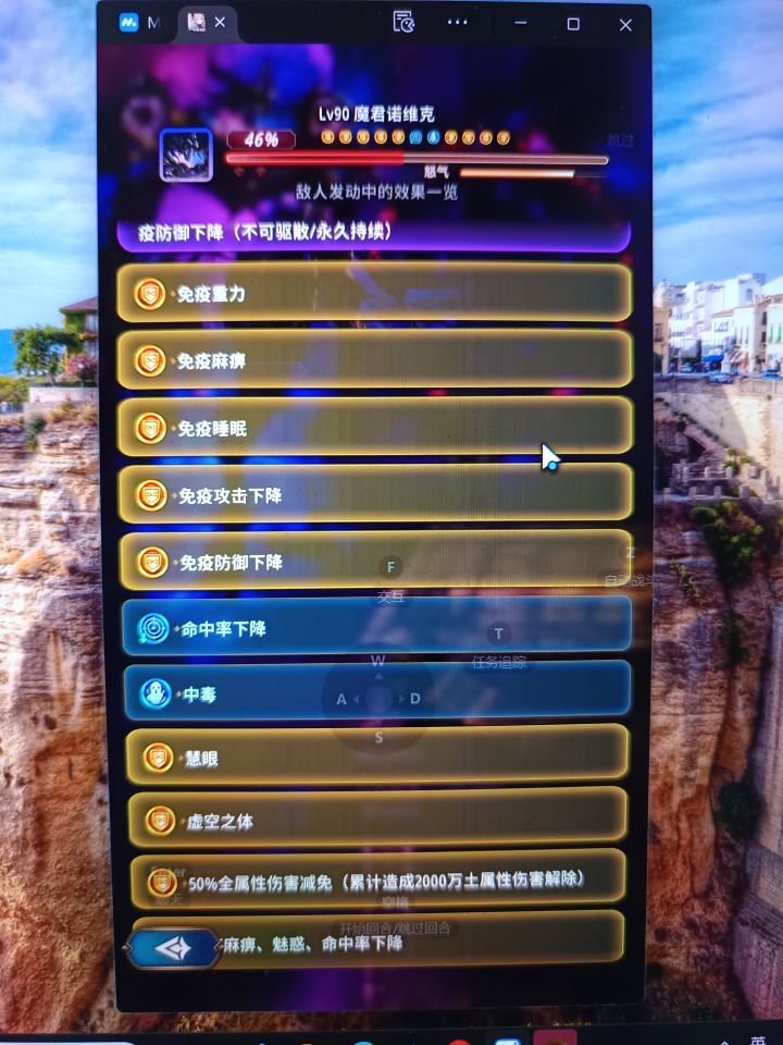 破游戏又有bug截图