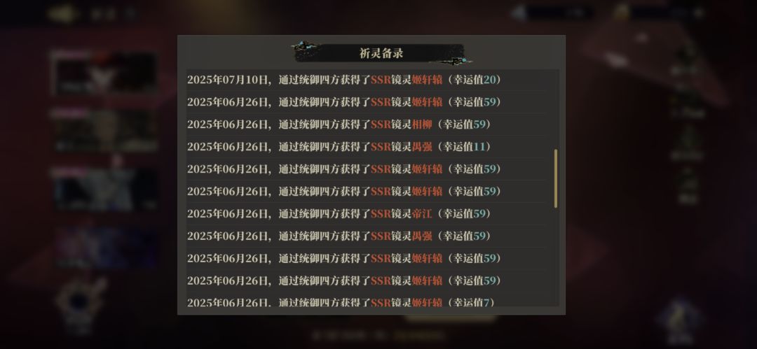 人在山海,第五个月 2