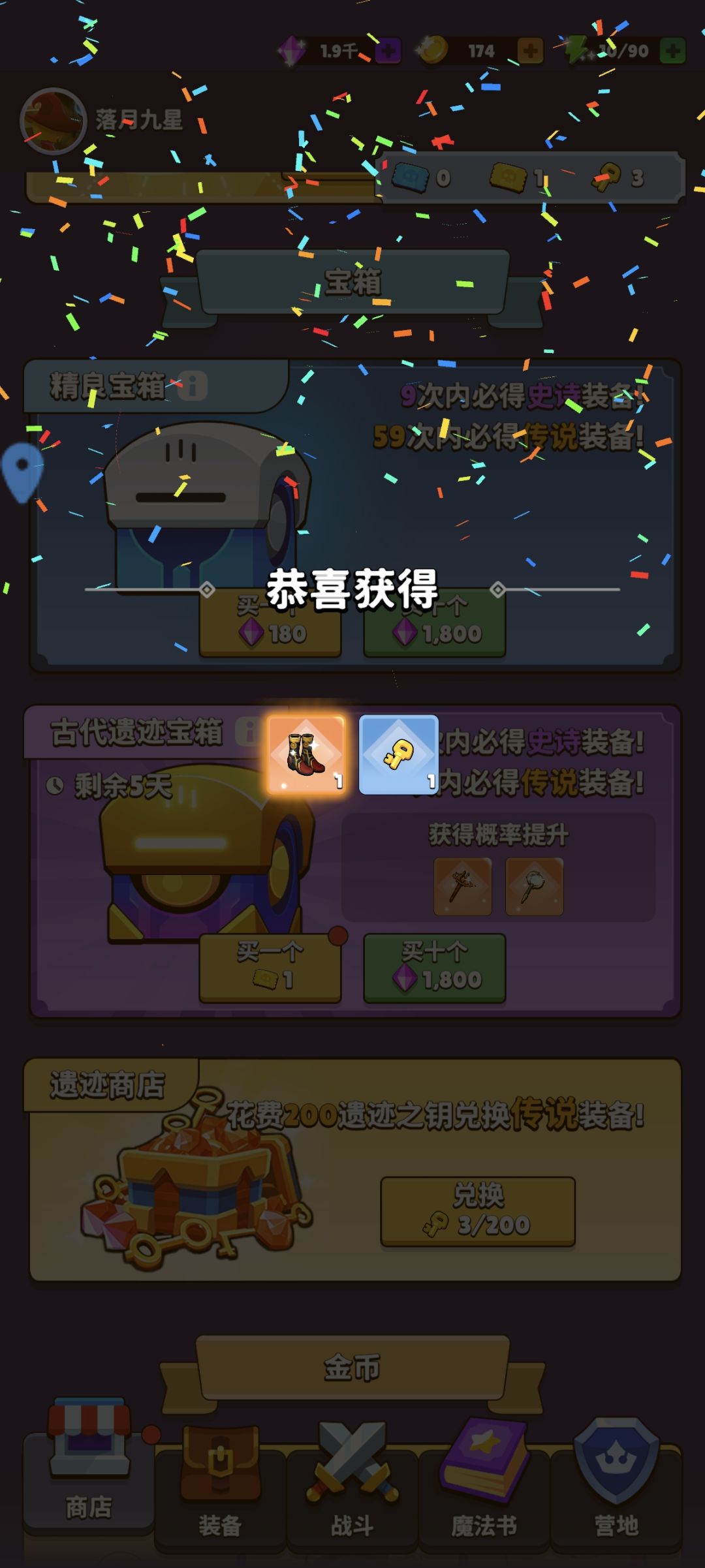 单抽疯狂出金? 2