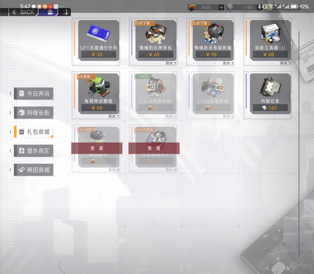 十抽就……就出货了?这样下去真的不会倒闭吗? 2