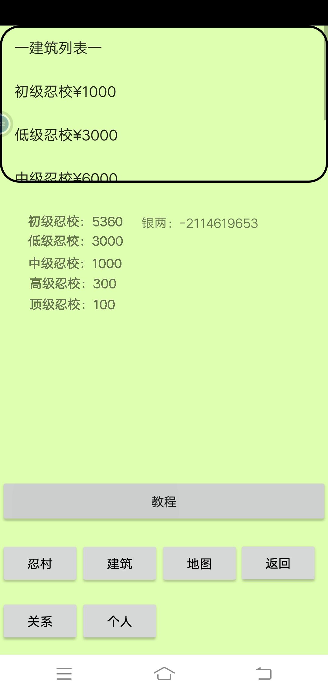 动态图片 3