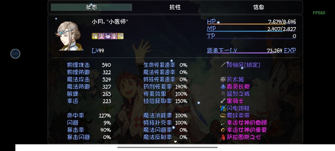 大佬再救命 2