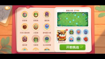 这周无尽，2w7攻略，可以借鉴