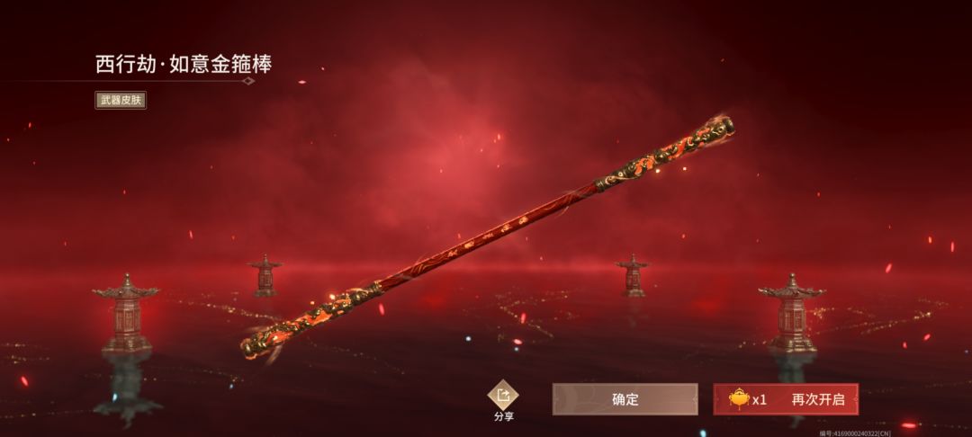 今天很开心 1