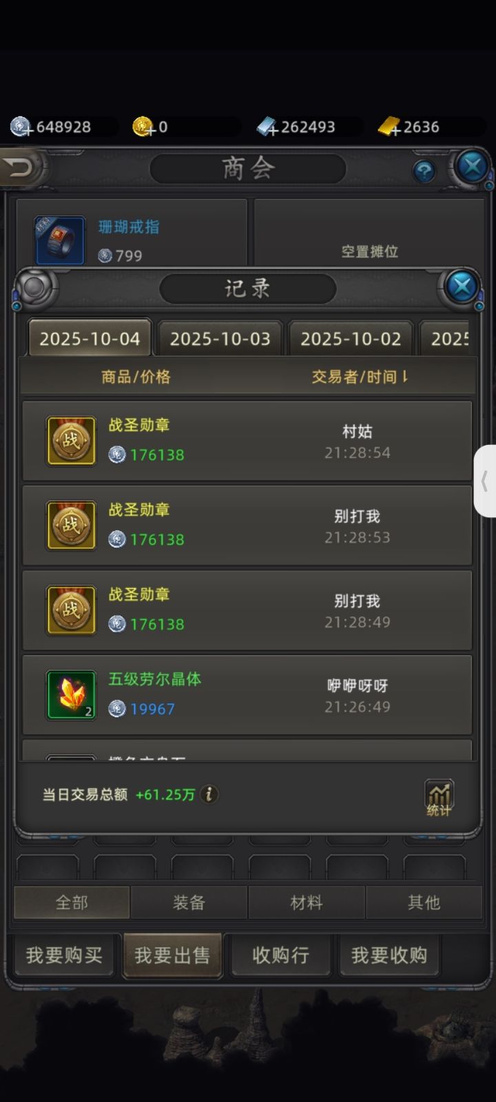 本台报道,搬砖现状和新情况 2