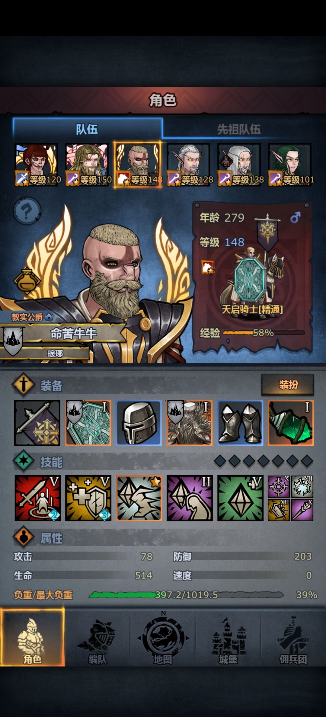 有没有大佬要收徒的 3