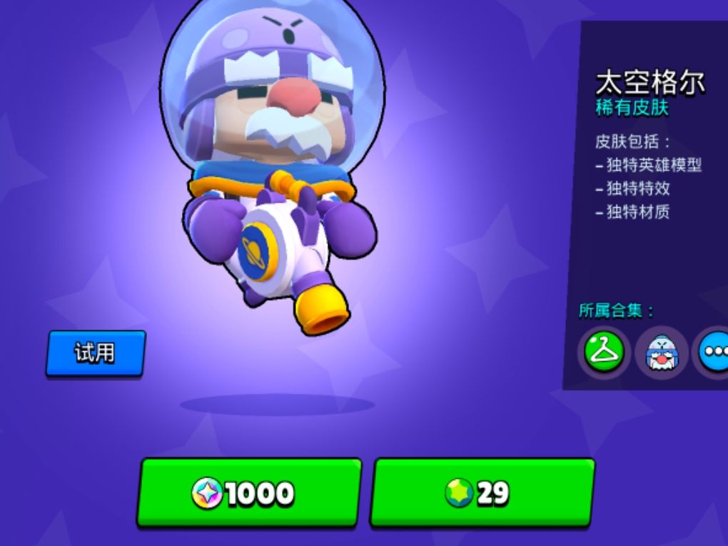 这么有性价比吗 3