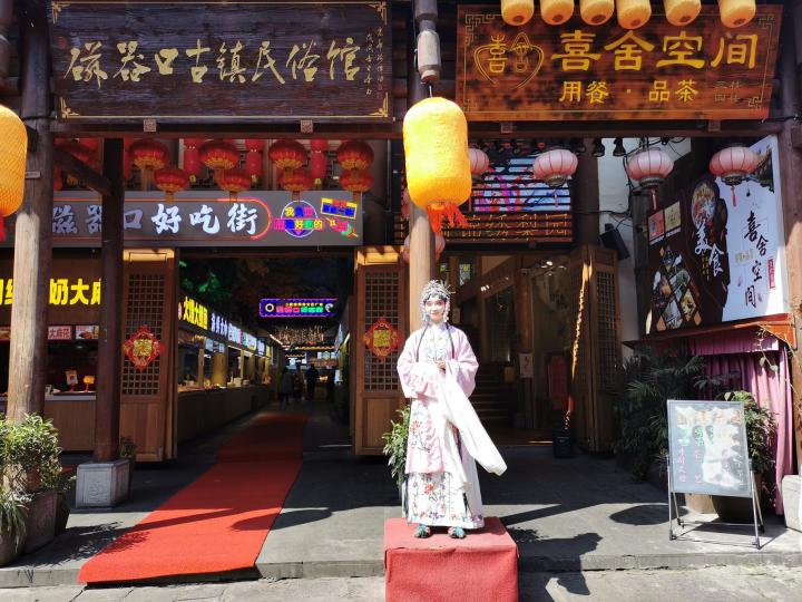 假日分享-第四日截图