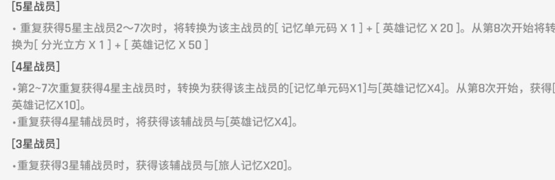 你游最大毒攻略:2+1抽专武换命座 1