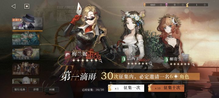萌新求助截图