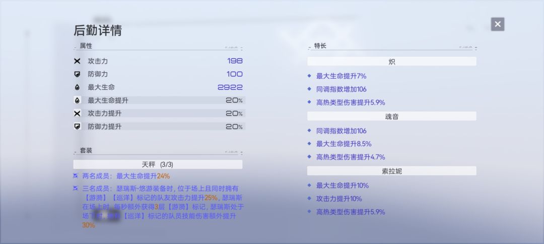 110抽抽错角色专武。但我悠还是爱我的 2