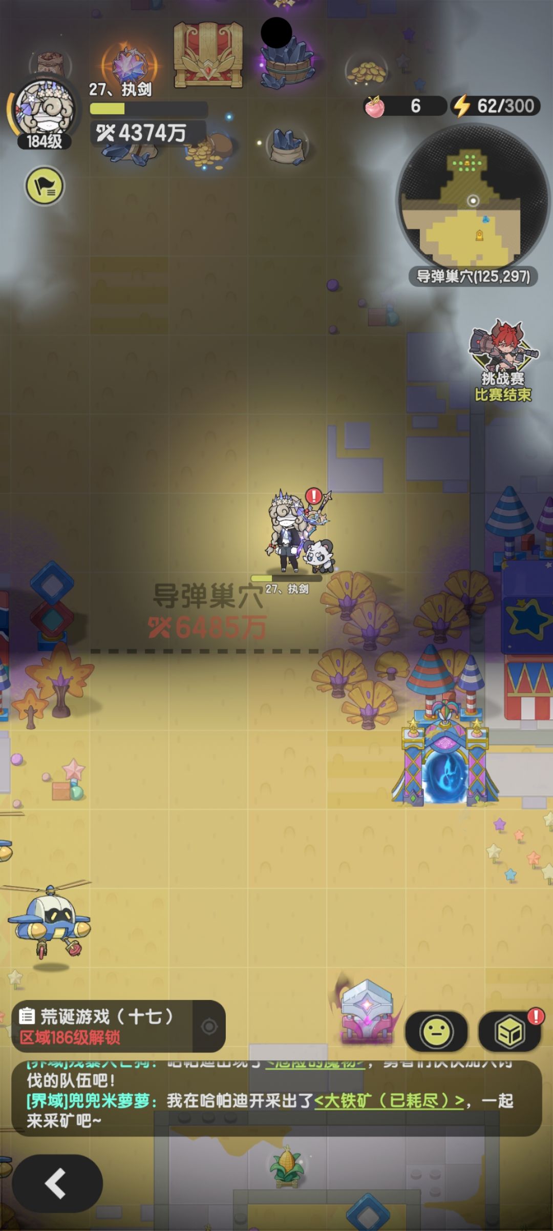 转斗士体验八小时推图体验 1