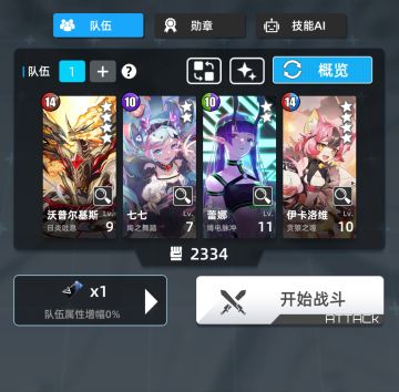 新手推荐一套超弦空间整容