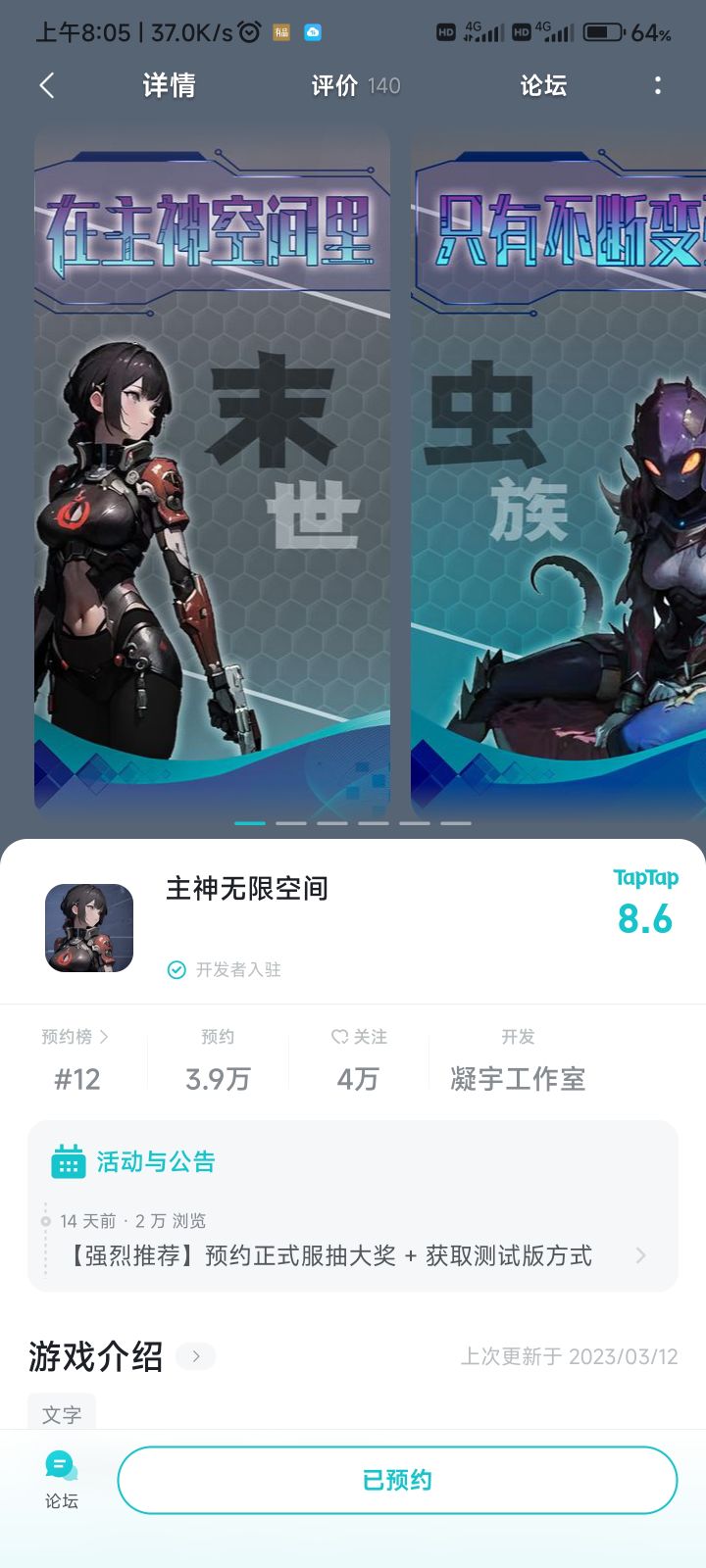 试试看。。。截图