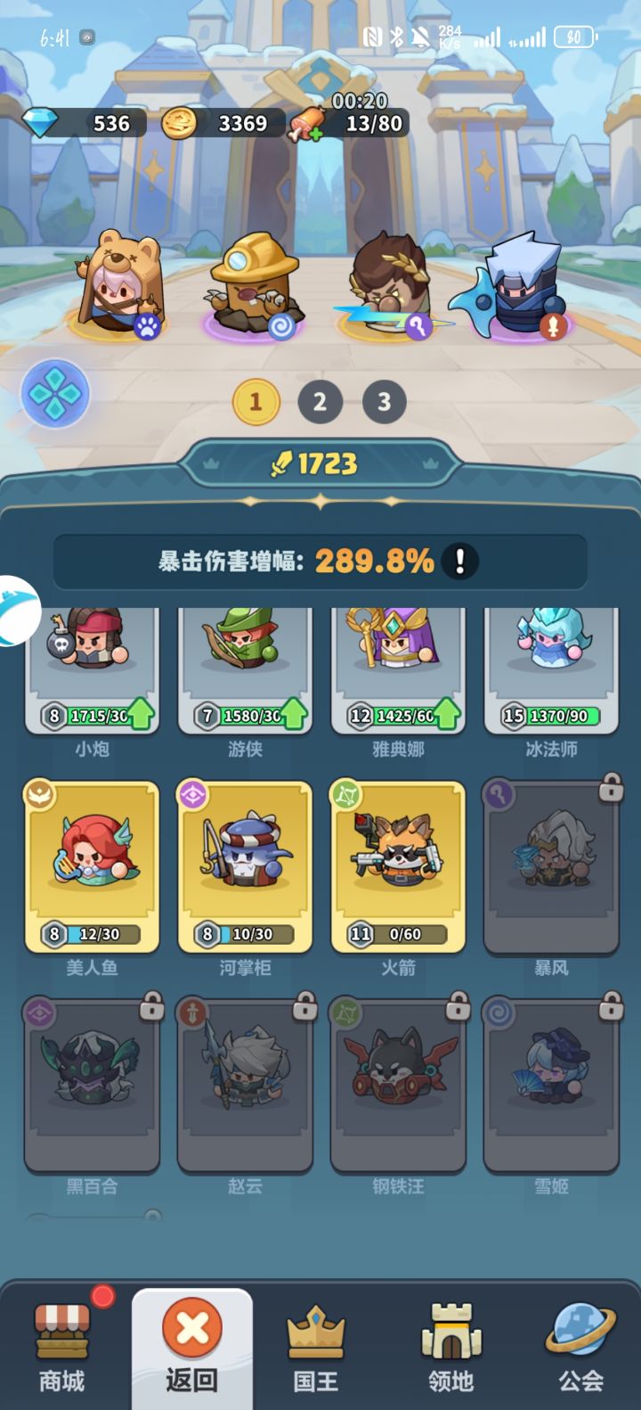 有没有大佬教教30怎么过，卡2天了截图