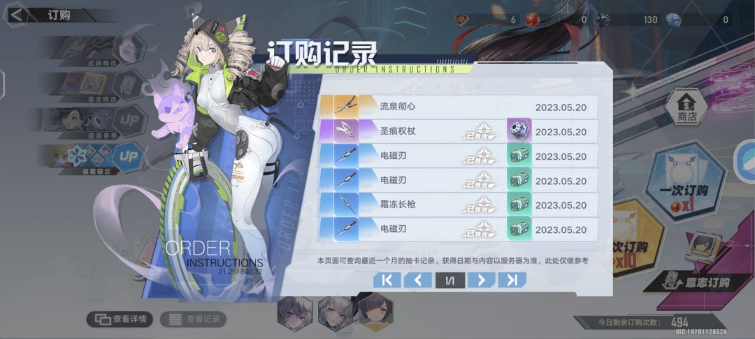 不错哦 1