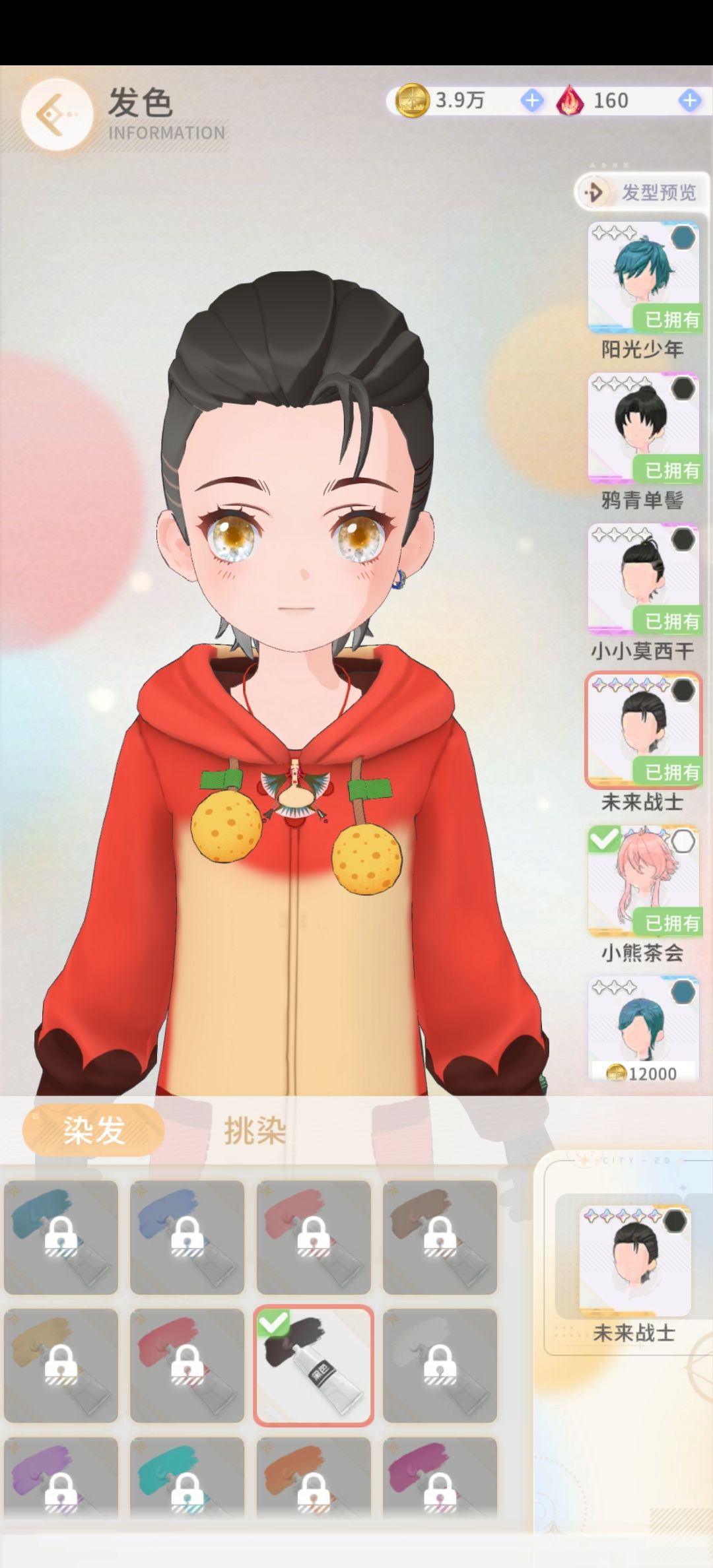 刚回游,这…有区别吗 2