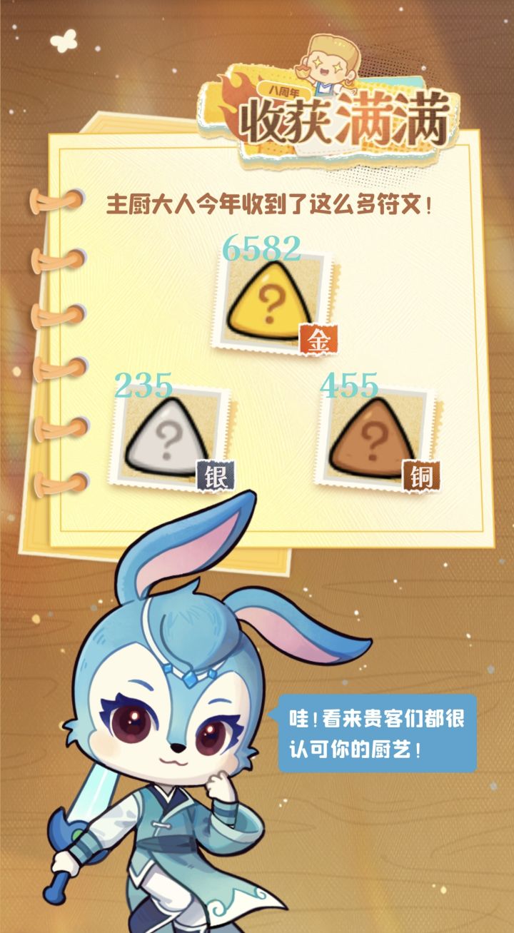 才发现自己刷了这么多截图