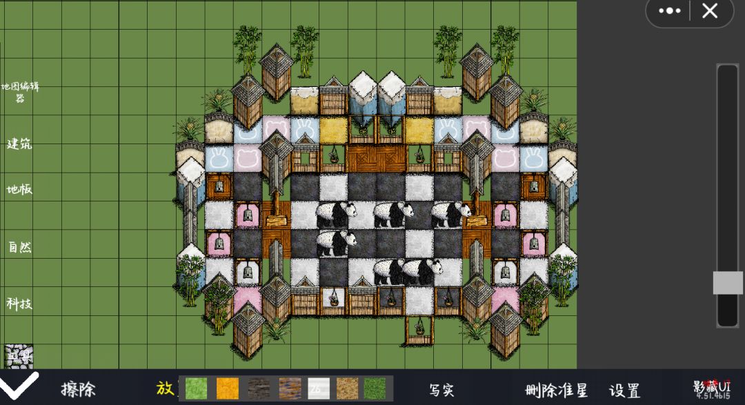 分享,自己做的 2
