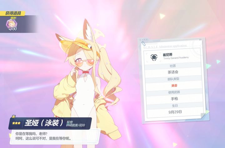 50抽两次双彩截图