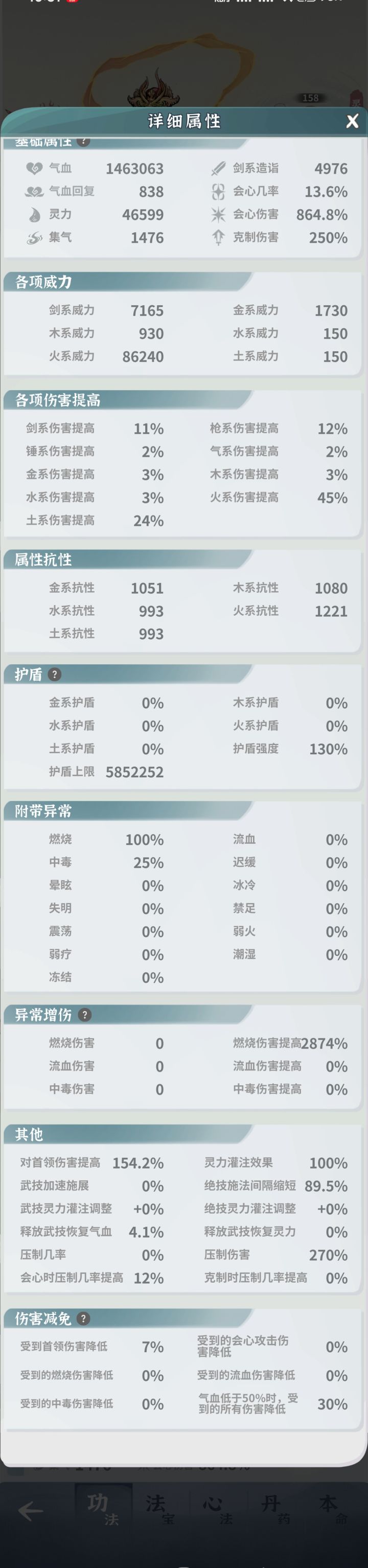 #单火箭 卡龙女 想在练一个英雄 来大佬建议练啥英雄截图