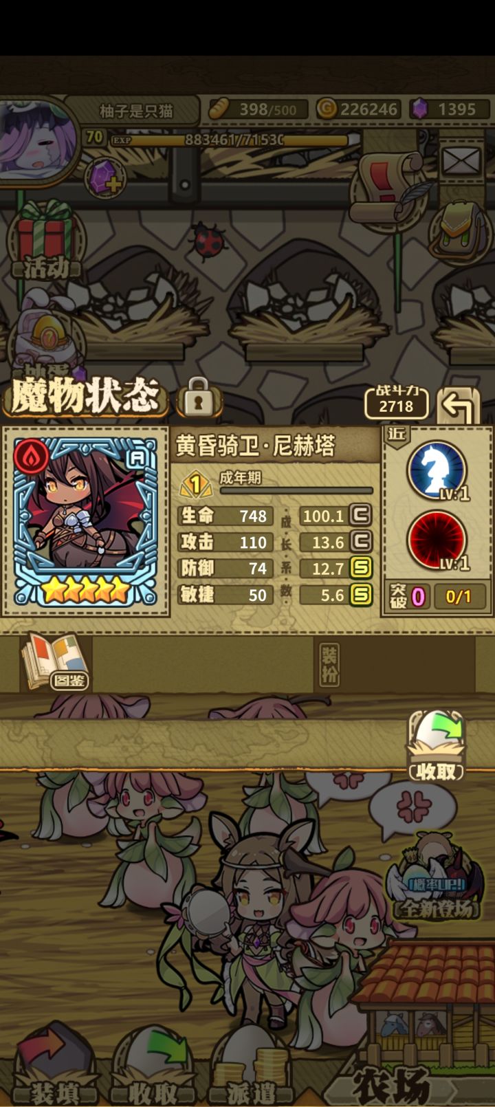 我悟了大师( ´゚ω゚)截图