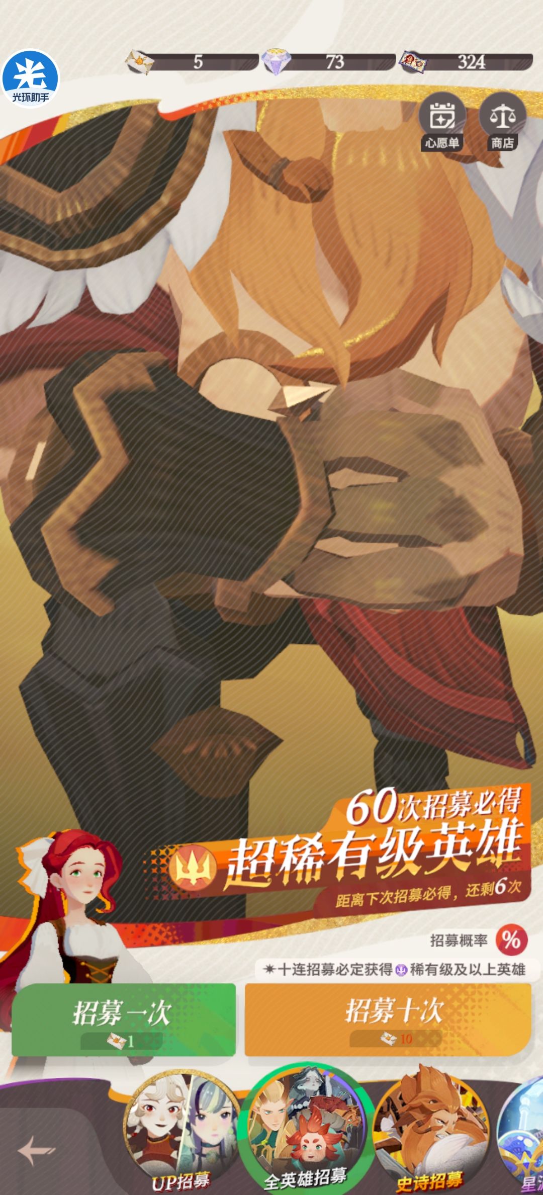 关于抽普池还是五月 2