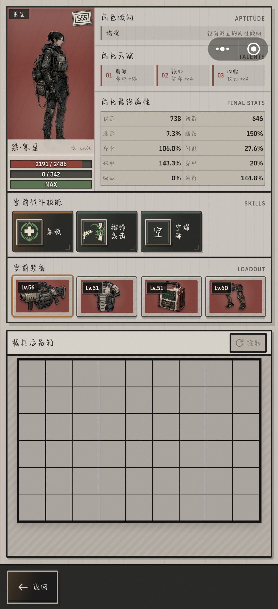 动态图片 4